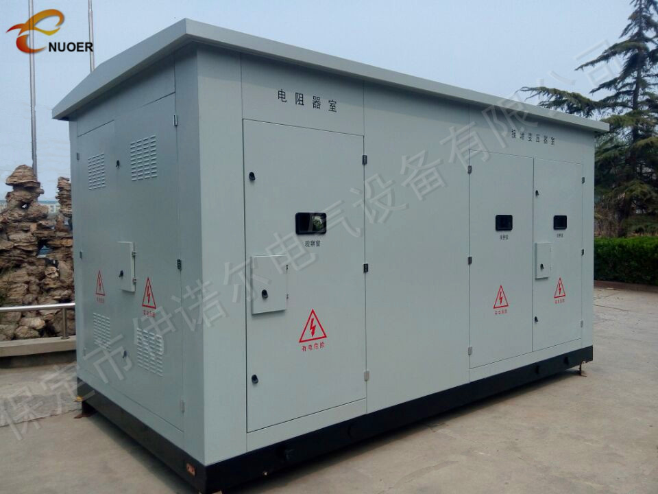 35kv小电阻接地成套装置适用于kv光伏升压站中性点