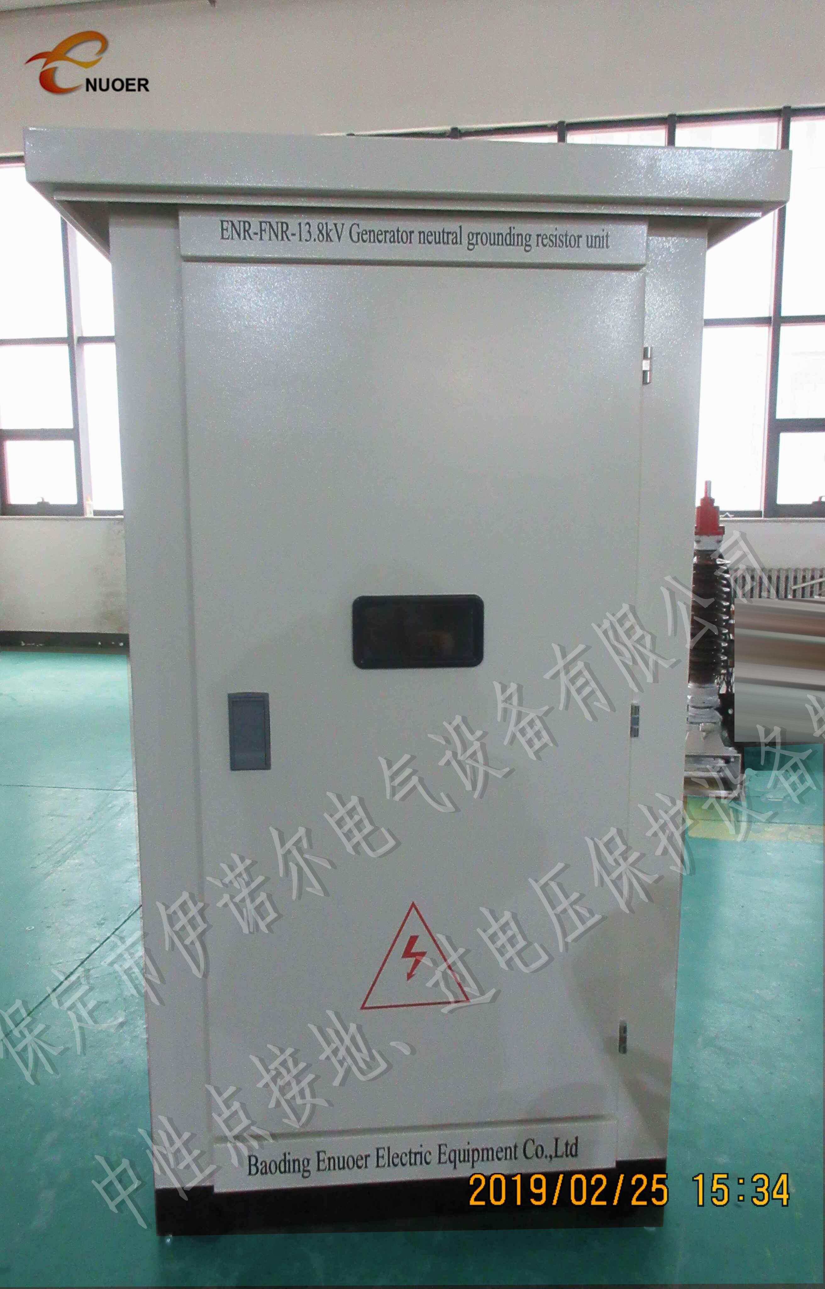 ENR-FNR-11KV发电机中性点接地电阻柜