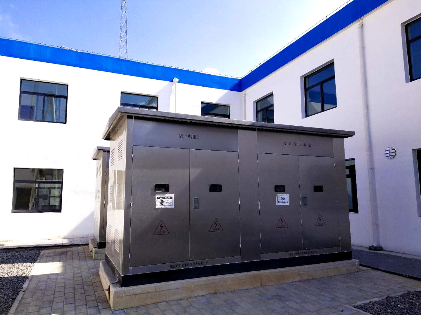 接地变小电阻成套装置