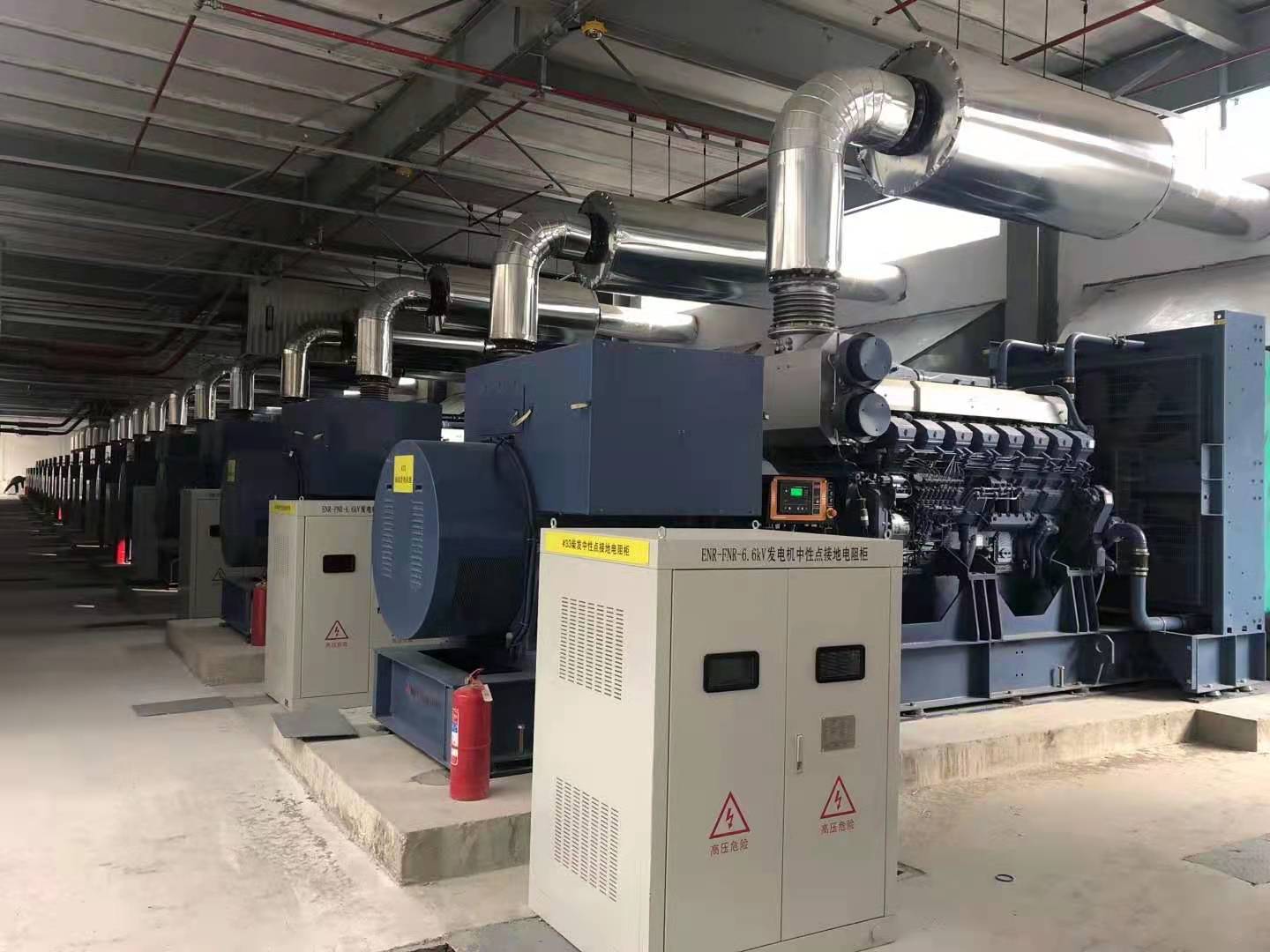 发电机中性点接地电阻柜